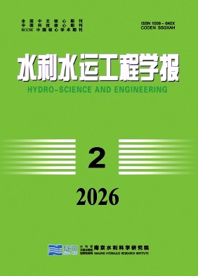 水利水运工程学报封面